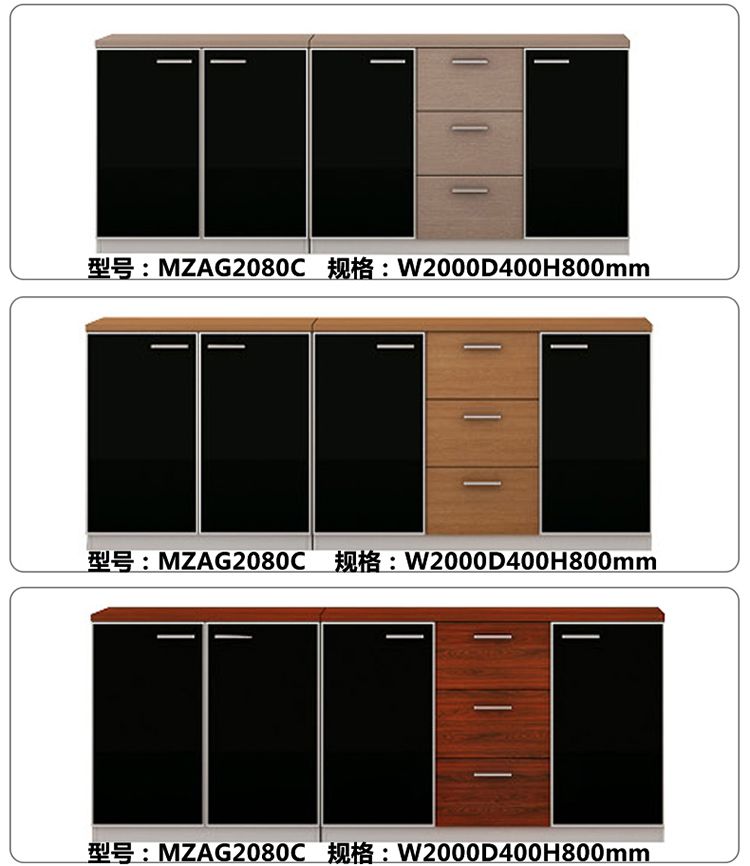 木质文件柜矮柜产品展示-上海办公家具