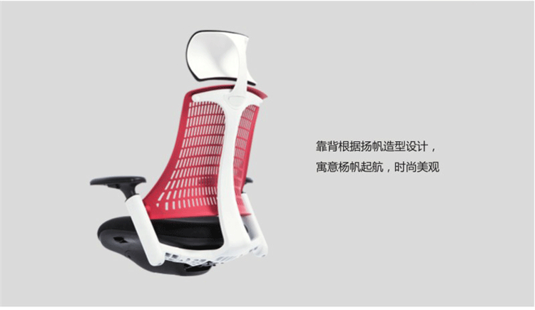 V乐系列人体工学椅设计特点