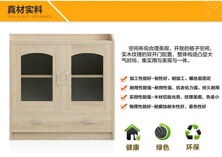 木质文件柜茶水柜系列设计特点