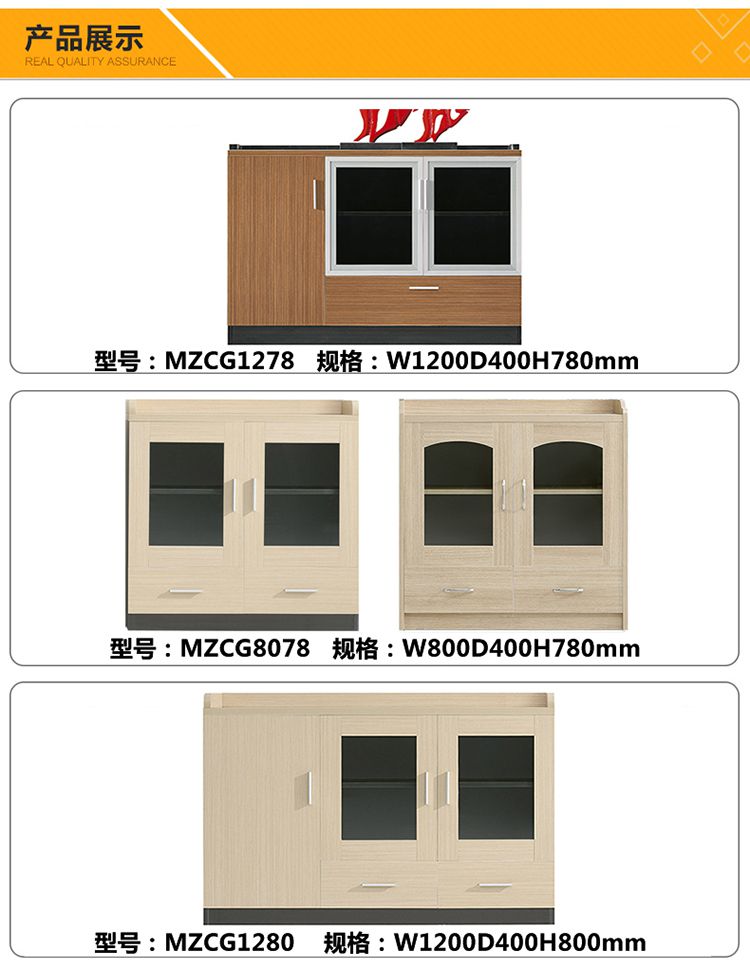 木质文件柜茶水柜产品展示-上海办公家具